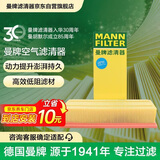 曼牌滤清器（MANNFILTER）空气滤清器空气滤芯C35154/C35032迈腾CC帕萨特途观高尔夫速腾Q3