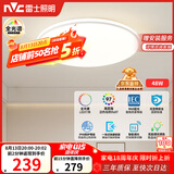 雷士（NVC）全光谱护眼吸顶灯简约卧室灯智能套餐LED照明灯具光域