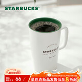 星巴克（Starbucks）经典传承陶瓷马克杯355ml经典款简约水杯泡茶杯办公室节日礼物