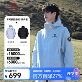 骆驼（CAMEL）王者凯甲ICON户外羽绒冲锋衣三合一专业暴雨级防水硬壳外套 B348A
