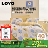 LOVO罗莱家纺 全棉四件套纯棉被套被罩双人床上用品200*230cm黄色