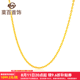 菜百首饰七夕礼物 黄金项链 女款时尚长城O字项链黄金项链   HJ 黄金项链 约2.31g 约45cm