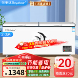 荣事达（Royalstar）冰柜商用大容量全冷冻卧式冰柜家用冷藏冷冻两用冷柜双温商用大冰柜冷冻柜展示柜2026新款节能省电 【热销 |  988单温】长2.0米 | 机械温控