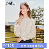 百图betu女装秋季新款衬衫压皱肌理气质立领百搭衬衫女2309T52 浅杏色 S
