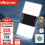 雷士（NVC）风暖浴霸双灯系列杀菌照明换气排风Y358浴室卫生间
