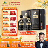 古井贡酒  年份原浆古20 浓香型白酒 节日送礼 52度 500mL 2瓶 双瓶装含礼袋商务宴请送礼