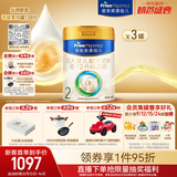 美素佳儿（Friso）皇家较大婴儿配方奶粉2段（6-12个月）800克*3罐 乳铁蛋白