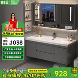 皇生金智能浴室柜陶瓷一体盆洗脸盆柜卫生间卫浴洗漱台简约洗手盆柜组合 轻奢灰+智能镜柜半+陶瓷盆110cm