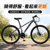 永久（FOREVER）自行车成人男式铝合金山地车27级变速油碟减震青少年城市公路单车 【21速线碟标配】24寸 消光灰 .
