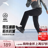 安踏（ANTA）商务型动裤丨抗皱长裤男冰丝凉感休闲裤西裤夏季防晒直筒运动裤子 【无氟防泼水】基础黑7504-3 L (男175)