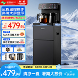 长虹茶吧机家用饮水机遥控智能【双温双显双出水口】下置水桶立式泡茶机烧水壶Y-CD08