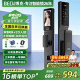 BECK人脸指纹锁家用智能门锁防盗密码锁智能锁入户门电子锁猫眼V6P