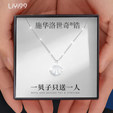 礼意久久施华洛世奇锆纯银项链女款七夕情人节礼物送女友女生生日礼物女士