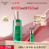 百雀羚精华水草本帧颜淡纹修护精华水100ml紧致淡纹生日礼物