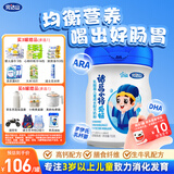 完达山诸葛小将爱畅乳酸菌儿童成长奶粉4段助消化易吸收750g(3周岁以上)