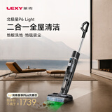 莱克吉米P6Light北极星双喷洗地机洗地吸尘吸拖一体家用大吸力防水平躺多功能吸尘器 【2026新品】P6 Light（京东快递）