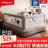 丸丫婴儿床围栏床上围栏宝宝防摔防护栏床边防掉挡板儿童床边安全护栏 三面K2灰熊1.8+灰星2.0m*2免打钉