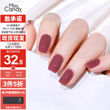 Miss Candy健康免烤指甲油15ml快干持久通勤可撕显白气质美甲 深豆红MG47