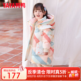 鸭鸭（YAYA）儿童羽绒服男女小童宝宝中长款连帽加厚童装冬季外套YD 米色 100