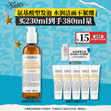 科颜氏（Kiehl's）金盏花洁面啫喱230ml洗面奶保湿清洁护肤礼盒教师节礼物
