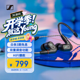 森海塞尔（Sennheiser）IE200 HiFi耳机有线音乐耳机 耳挂入耳式高保真耳机 游戏耳机 黑色 礼物