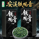 皇园安溪铁观音特级茶叶2026新茶秋茶碳焙浓香小袋礼盒装450g自己喝