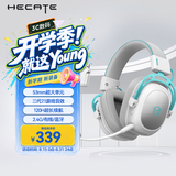 漫步者（EDIFIER）HECATE G5无线版 2.4G有线蓝牙四模头戴式 7.1声道电脑电竞无线FPS吃鸡三角洲游戏耳机耳麦 银白色