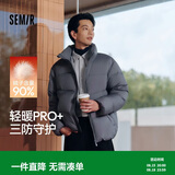 森马（Semir）轻松羽绒丨羽绒服男冬季三防外套90绒厚款立领面包服109724113102