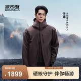 波司登（BOSIDENG）明星同款叠变款鹅绒机能冲锋衣羽绒服短款男三合一外套 【店长推荐】钙土棕-于适同款色 M 175/96A 体重约130-140斤
