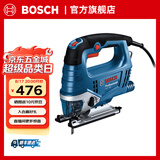 博世（BOSCH）GST 750专业级曲线锯电锯木工锯子手锯切割机手电锯 官方标配