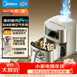 美的（Midea）新风炎烤空气炸锅不锈钢0涂层钛钢小家电空气炸锅蒸烤一体2026新款家用6.5L大容量KZC6521PRO