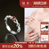 黛米 拂安 S925银红宝石戒指骐骥红彩宝开口戒圈送女友生日礼物