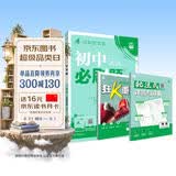 2025秋初中必刷题 物理九年级上册 沪粤版 初三同步练习一课一练教材全解随堂笔记天天练 开学季