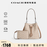 蔻驰（COACH）奥莱款女包ROWAN22斜挎包手提单肩经典老花斜挎子母水桶包送女友 CBH07SVPWH奶茶色