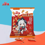 上好佳 【25元7包】休闲零食 多口味随意搭配组合零食办公室零食 日式鱼果甜辣味