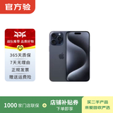 Apple苹果iPhone 17/16/15/14/13/12/11/X系列pro max air mini plus e二手手机 苹果 iPhone 15 Pro Max