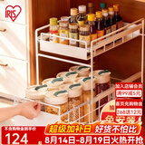 爱丽思（IRIS）爱丽思厨房水槽置物架调料碗碟抽拉式水池收纳架橱柜拉篮分层架子 白色【双层】平板款
