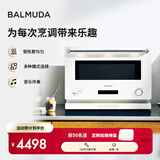 巴慕达（BALMUDA）微波炉家用烤箱微烤一体机智能快捷快速解冻简单易操控微波烤箱一级能效微波炉K09D-WH 白色