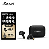 Marshall（马歇尔）MOTIF II ANC耳机主动降噪防水长续航户外生日礼物真无线蓝牙耳麦 黑色