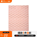 牧高笛（MOBIGARDEN）山栖蛋巢坐垫  户外露营防潮轻量加厚折叠坐垫 NX26663009 柔雾粉