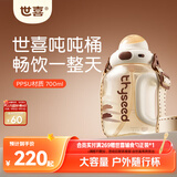 世喜吨吨桶儿童水杯1-3岁直饮吸管杯tritan户外大宝宝700ml幼儿园学生