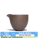 百年利永宜兴纯全手工紫砂杯公道杯原矿功夫茶具泡茶杯主人杯配件缘起套组 青段泥公道杯 235ml 1个