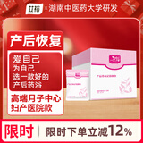 艾裕母亲节产后宝妈调理补气血 艾叶泡脚包 月子洗头满月发汗熏蒸包 007产后足浴泡脚20g*12袋
