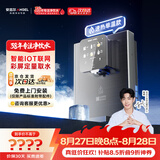 安吉尔即热式直饮机家用超薄管线机壁挂式加热净饮机一体机净水机智能触控Y3511BK-G