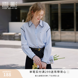 香影法式蓝色翻领衬衫女2026秋装新款宽松衬衣棉撞色刺绣通勤上衣 蓝色 M 160/84A/95-110斤