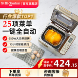 东菱（Donlim）面包机全自动家用 和面一体机揉面智能发酵 大容量免配多功能可预约烤面包早餐机 送礼推荐 自动撒果料【热销爆款TM018】