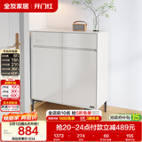 全友家居 现代极简风家具鞋柜家用靠墙大容量储物收纳柜入户玄关柜子