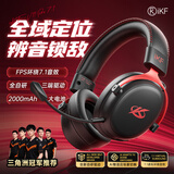 iKF V11 Pro7.1四模无线游戏耳机头戴式7.1环绕音效蓝牙有线电竞三角洲FPS无畏契约听声辨位 黑红色