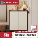 林氏家居家用门口鞋柜楼道新款入户柜鞋架收纳玄关柜一体柜OV4N
