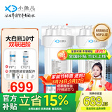 小鱼儿大白瓶前置过滤器家用全屋  自来水大蓝瓶大胖瓶净水器大通量小型中央净水机管道净化设备 10寸双联进阶(配PP+CTO)